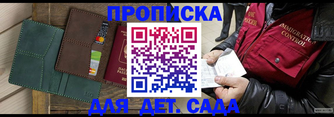 форма 3 в Советской Гавани